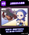 2year27.png