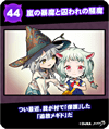 2year29.png