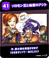 2year32.png