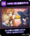2year34.png