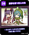 2year35.png