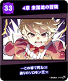 2year40.png