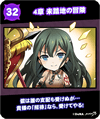 2year41.png