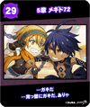 2year44.png