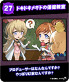 2year46.png