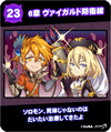 2year50.png