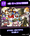 2year56.png