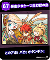 2year6.png