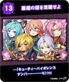 2year60.png