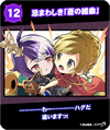 2year61.png