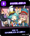 2year65.png