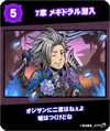 2year68.png