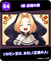 2year9.png