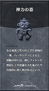 3year04.png