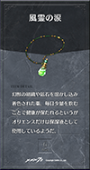 3year06.png