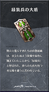 3year28.png