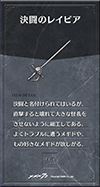 3year65.png