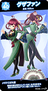 4year48.png