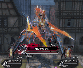 hinozauraku.png hinozauraku.png