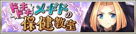 event20181206.png event20181206.png