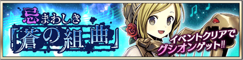 event20190705.png event20190705.png