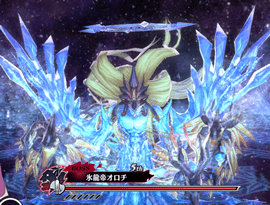 Orochi.png Orochi.png