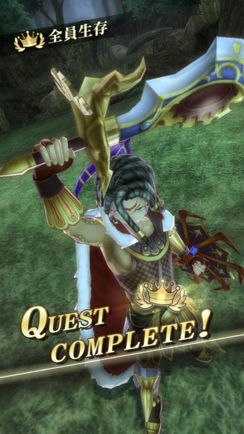 Gaap-3d-win-6star.jpg Gaap-3d-win-6star.jpg