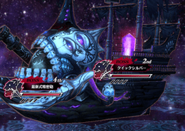 QuickSilver.png QuickSilver.png