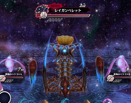 reiganberetto.png reiganberetto.png